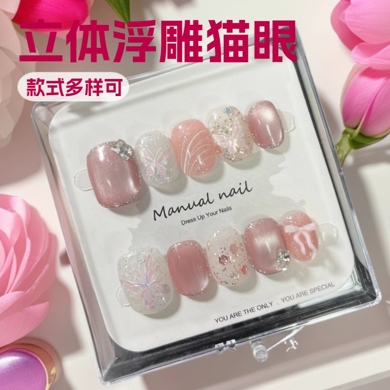 【猫眼款】纯手工制作可爱卡通少女短圆穿戴美甲贴片可拆卸A145