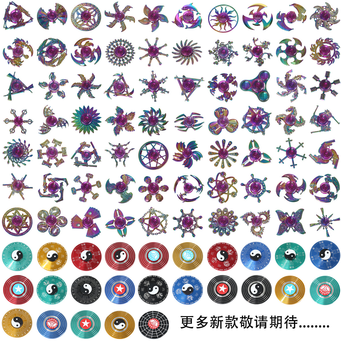 指尖陀螺儿童玩具炫彩厂家现货热款礼品现货新款手指跨境外贸