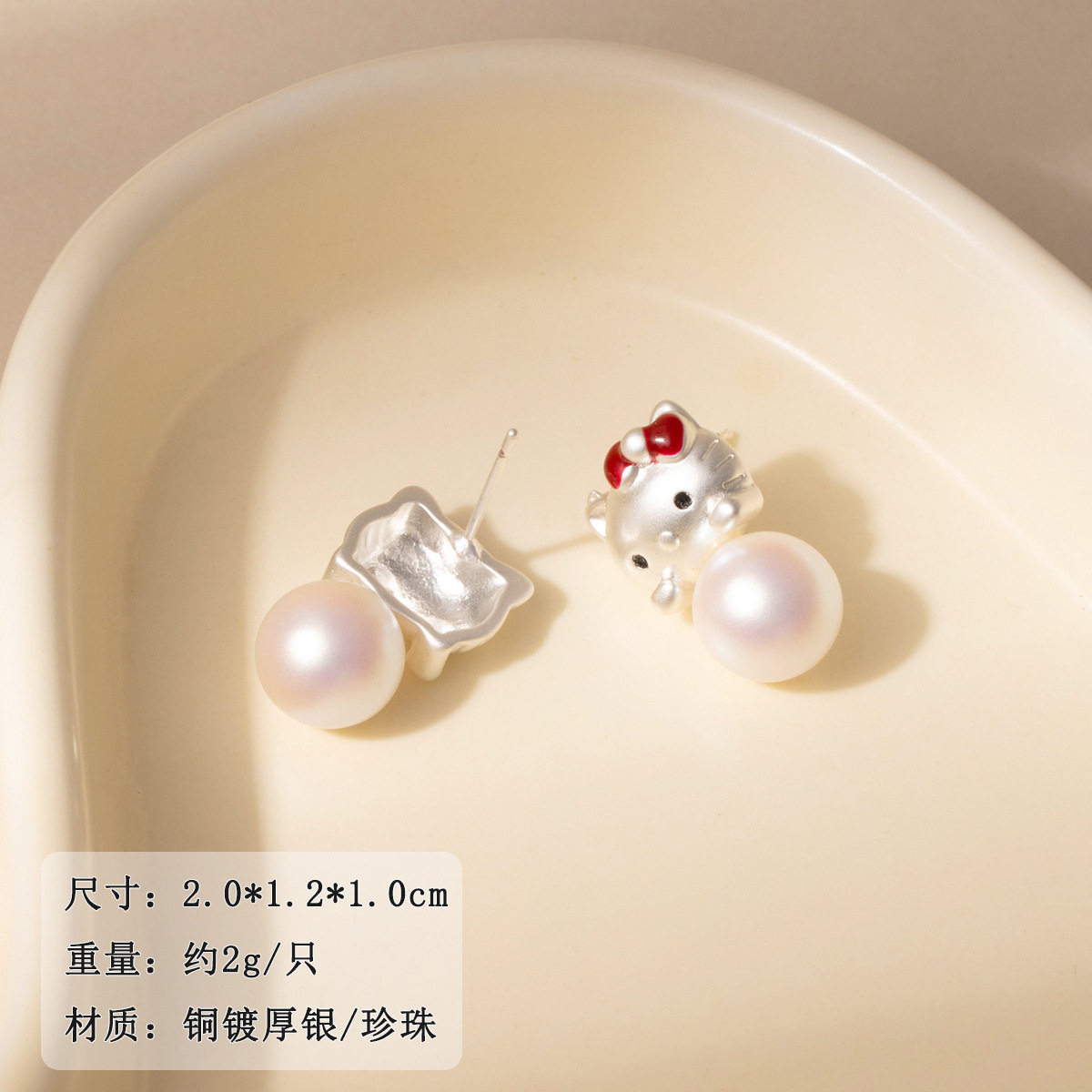 精致可爱甜美风仿人鱼姬珍珠滴釉kitty猫耳钉少女心爆棚百搭耳饰产品图