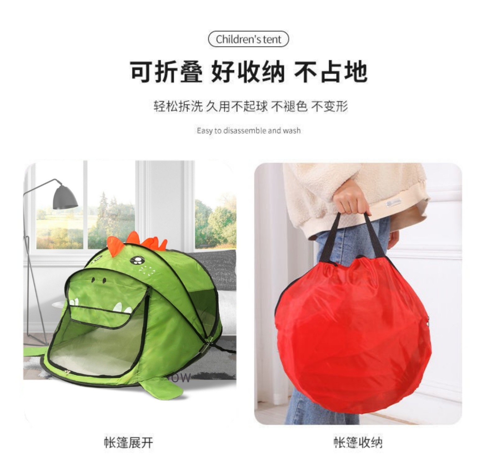 帐篷、天幕、帐篷配件实物图