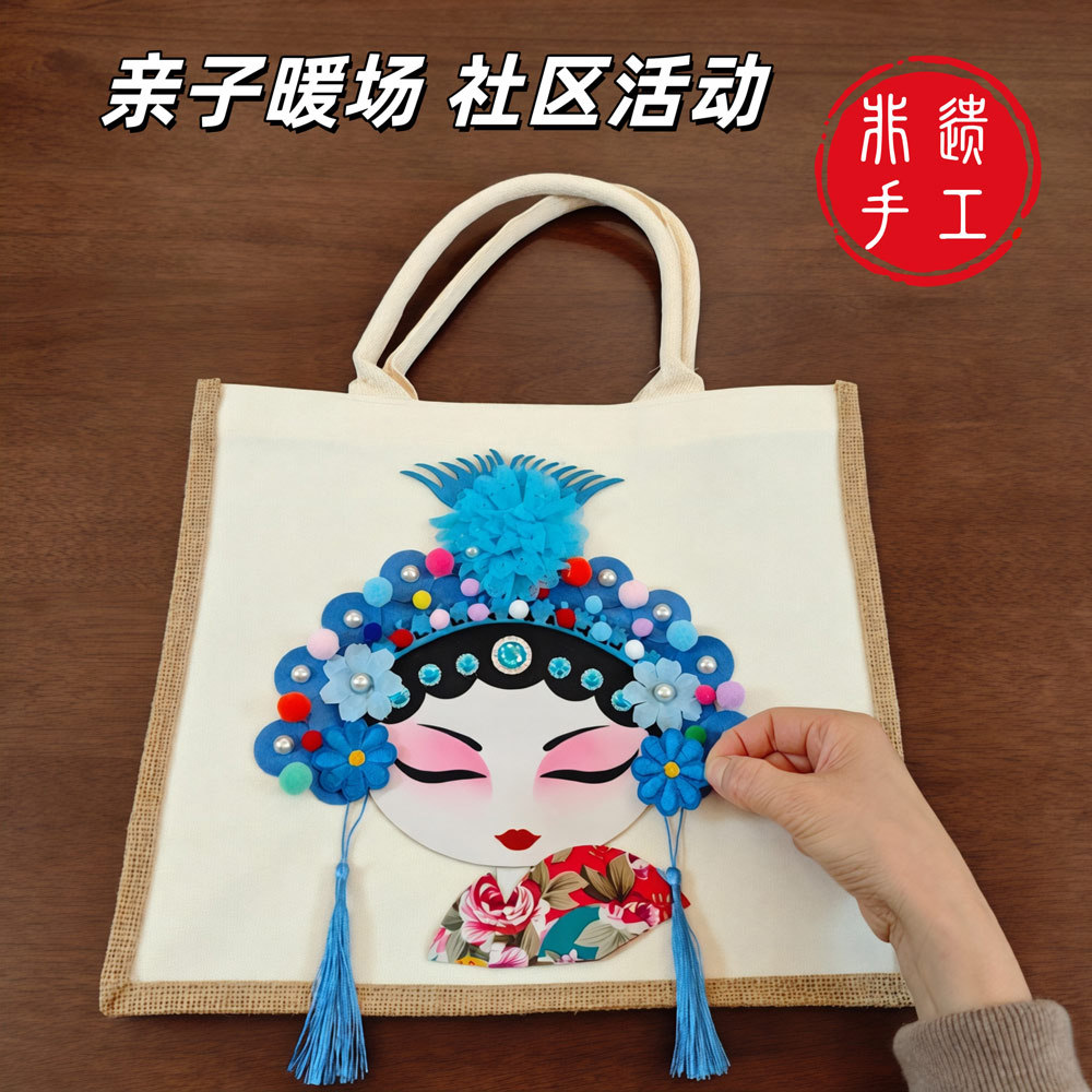 拼豆/拚豆/玩具儿童拼接卡通/我的世界/若客产品图