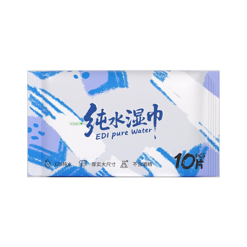 10-piece pure water hand and mouth wet wipes for mothers, infants, toddlers and children, small bags of disposable wet wipes for portable use Item Picture