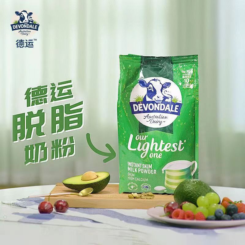 Deyun Australian imported Quick-dissolving nutritional milk Powder 1kg full-fat/skimmed modified milk powder for teenagers and adults