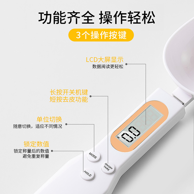 Spoon scale, usb rechargeable baby food weighing, 0.1g mini electronic scale, kitchen baking weighing scale, cat and dog food scale details Picture
