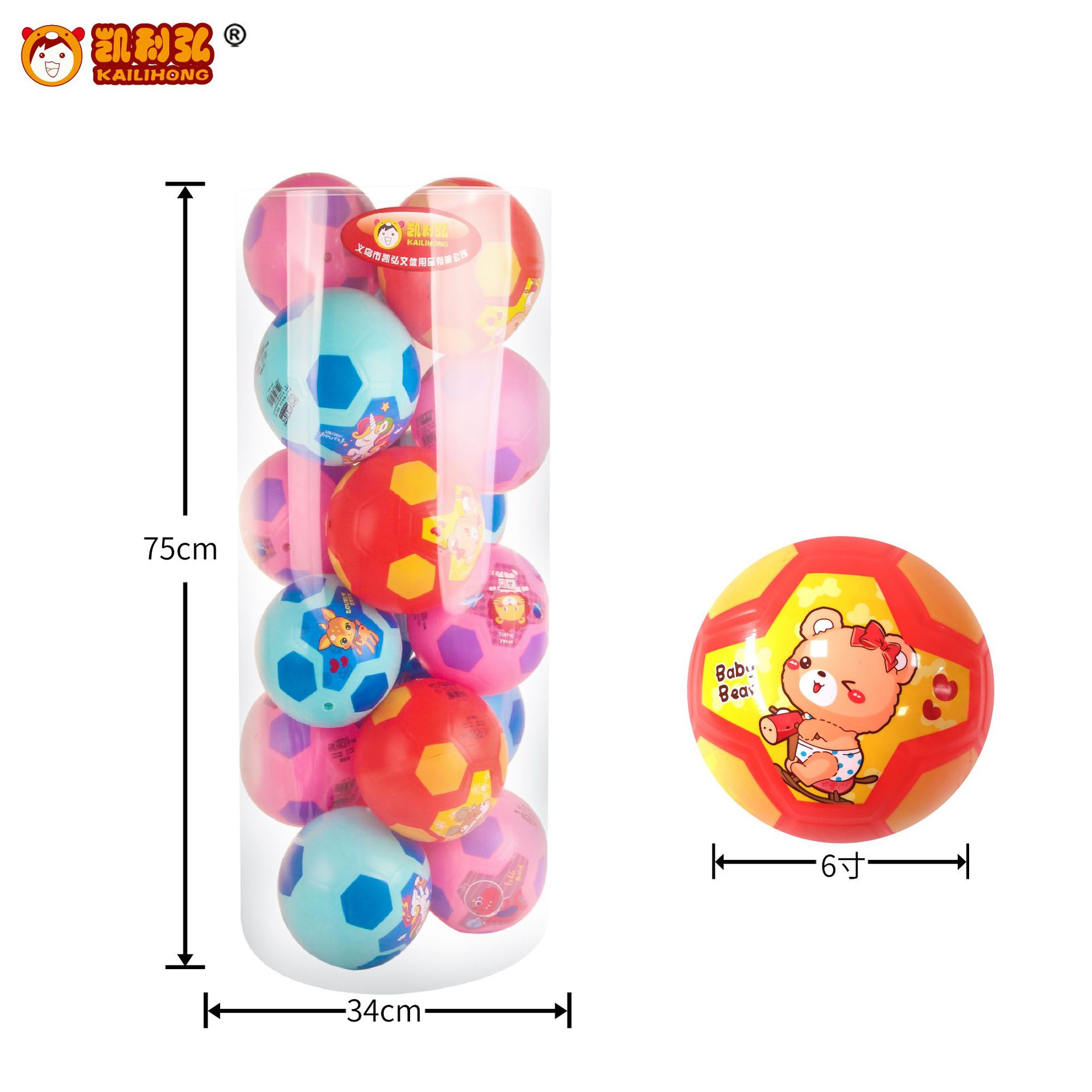 6寸儿童玩具足球少儿拍拍展示皮球凯利弘充气PVC桶装球跳跳球