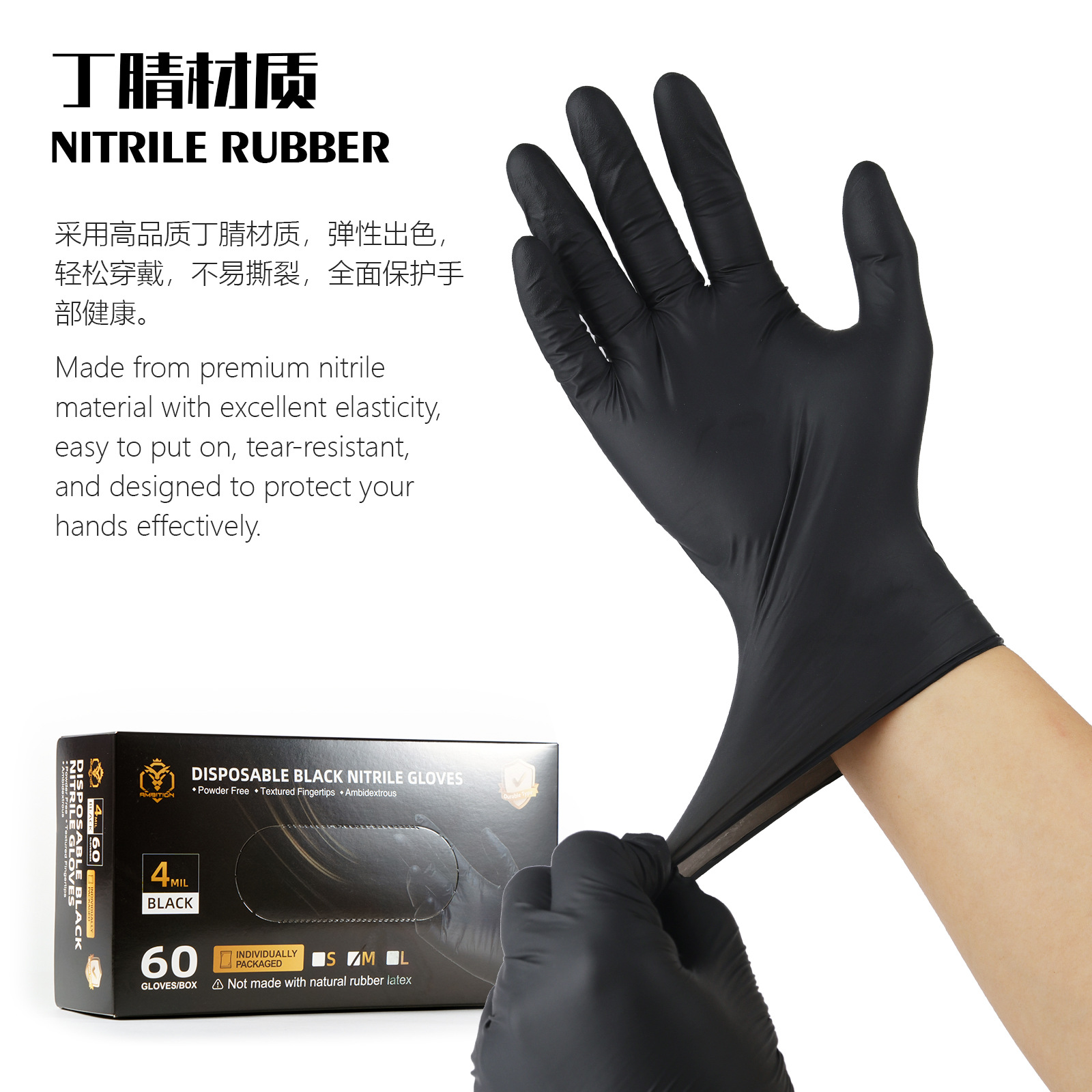 shanilak  一次性丁晴手套加厚耐用纹身餐饮家务乳胶橡胶防护手套