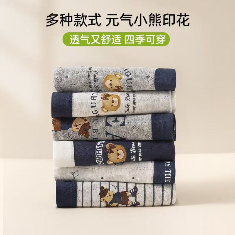 内裤/女士平角内裤/裤子/平角裤蕾丝/女士安全内裤宽松细节图