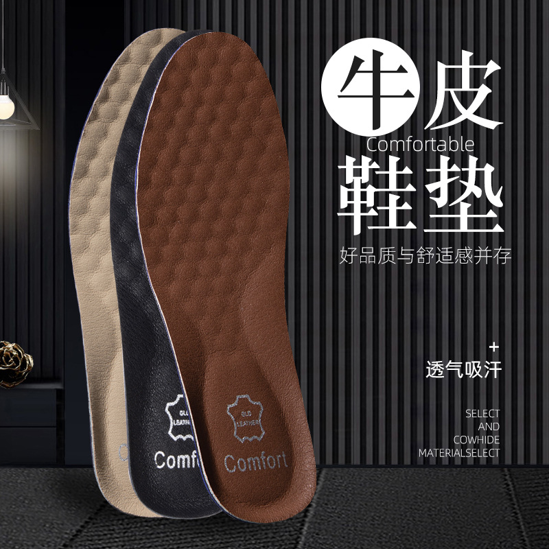 Genuine leather sports insoles for men, sweat-absorbing, antibacterial, deodorizing, shock-absorbing, breathable, basketball shock-absorbing, made of cowhide leather