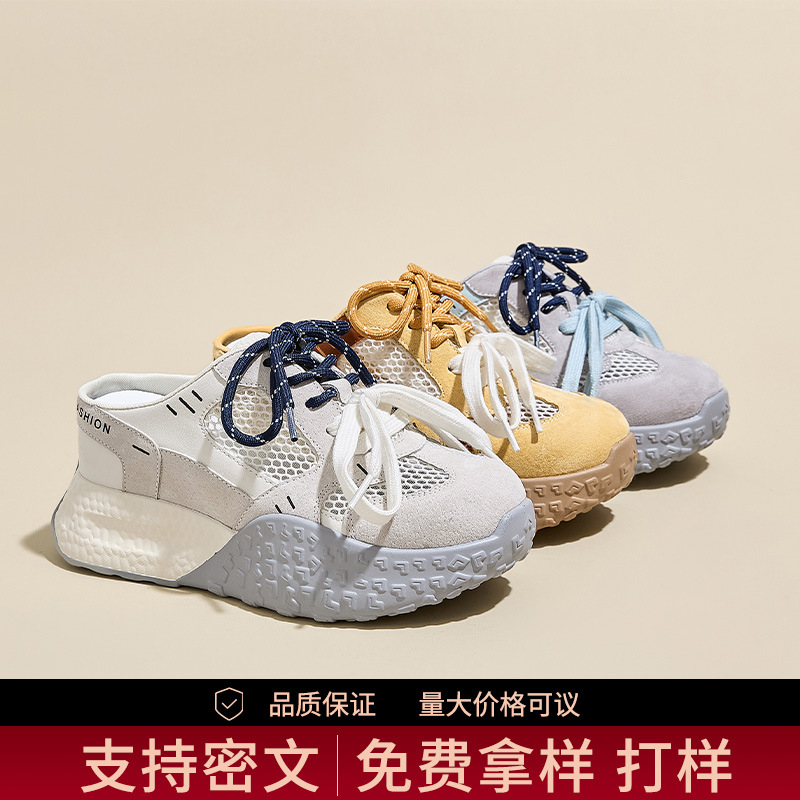The 2025 new summer thick-soled dad shoes with breathable mesh and height-increasing design can be worn on one foot. The Forrest Gump shoes are versatile for women Application Scenario