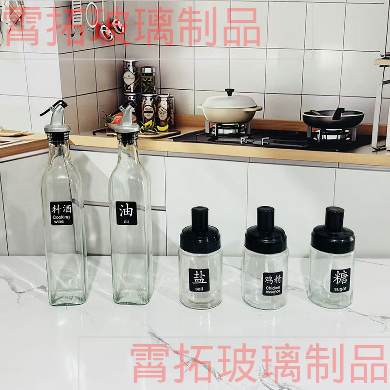 New square glass oil pot, kitchen oil, salt, sauce and vinegar storage bottle set, jewelry sales gift, can be printed with logo Application Scenario
