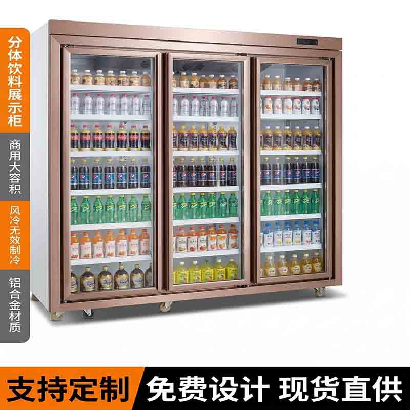 Wholesale of commercial vertical refrigerated display cabinets, supermarket and convenience store beverage and beer three-door fresh-keeping cabinets, and large-capacity cold cabinets