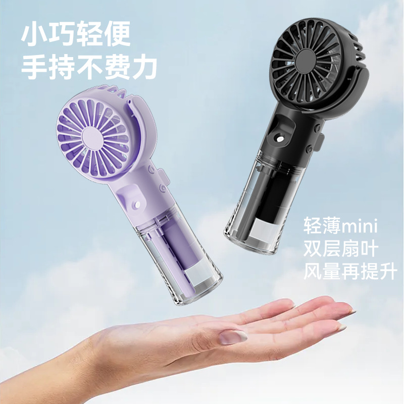 风扇/几素小风扇/手持风扇/几素/手动便携电扇产品图