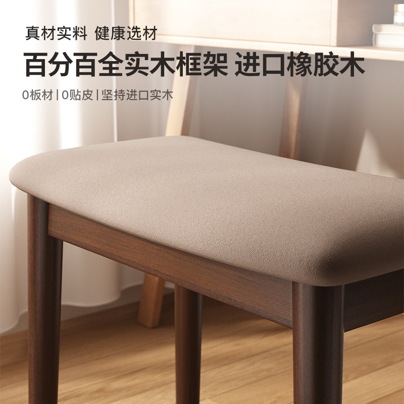 Star Solid wood saddle stool, dressing table, home chair, lady's bedroom, popular makeup chair, low stool, square stool, saddle stool Application Scenario