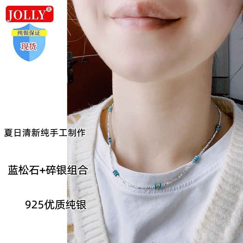 925纯银碎银子天然石蓝松石项链女小众设计高级感2023新款锁骨链