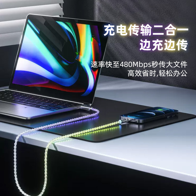 RGB light-emitting rotating data cable, 6A fast charging, Type-C seven-color gradient elbow, thickened charging cable, car ambient light Application Scenario