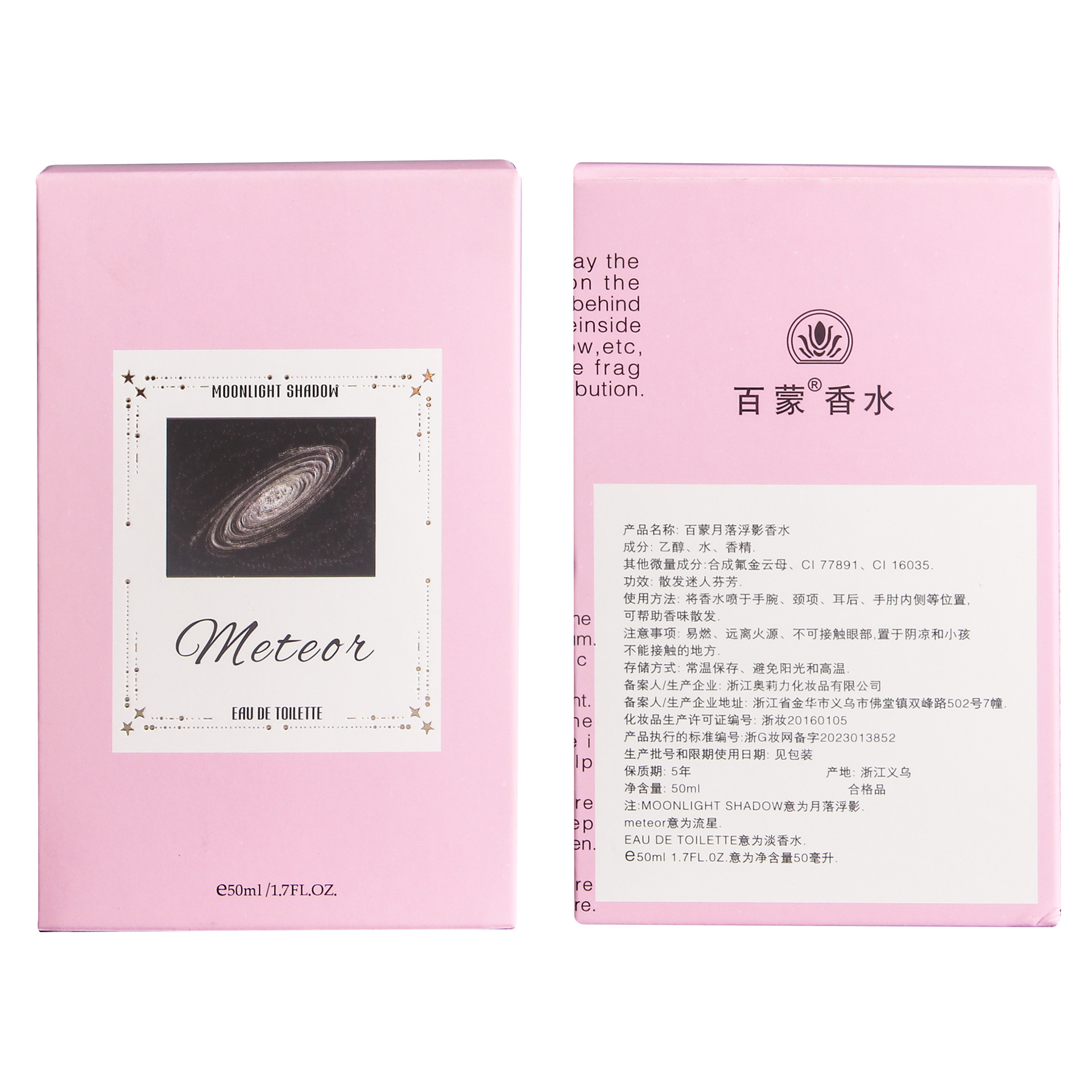 男士香水实物图