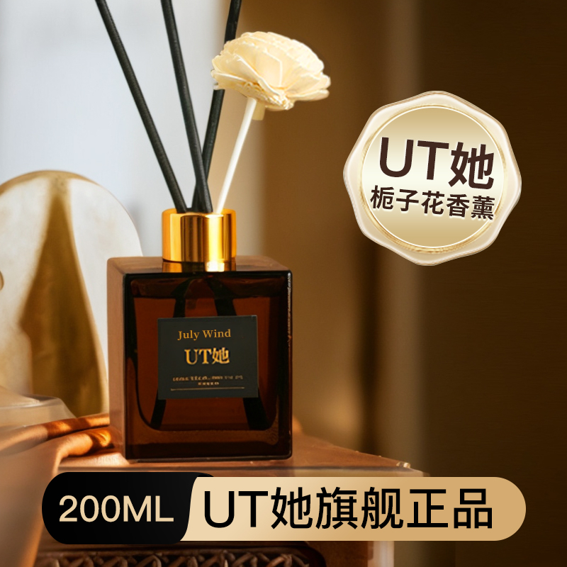 香薰机/车载香薰机/香薰机加湿器/火焰壁炉/自动香氛机细节图
