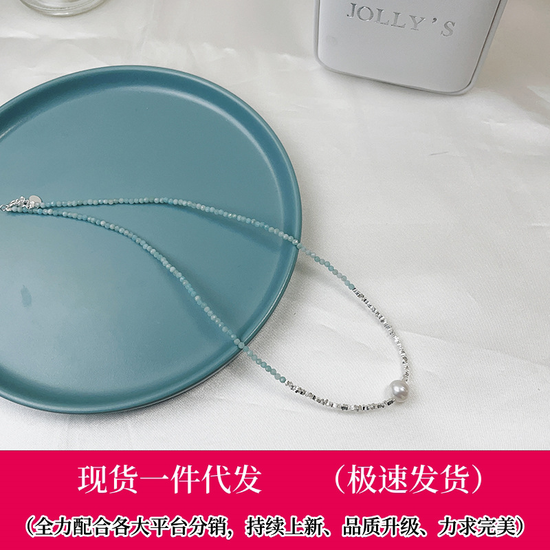 S925纯银蓝色彩石天然淡水珍珠项链拼接碎银女2023新款轻奢锁骨链