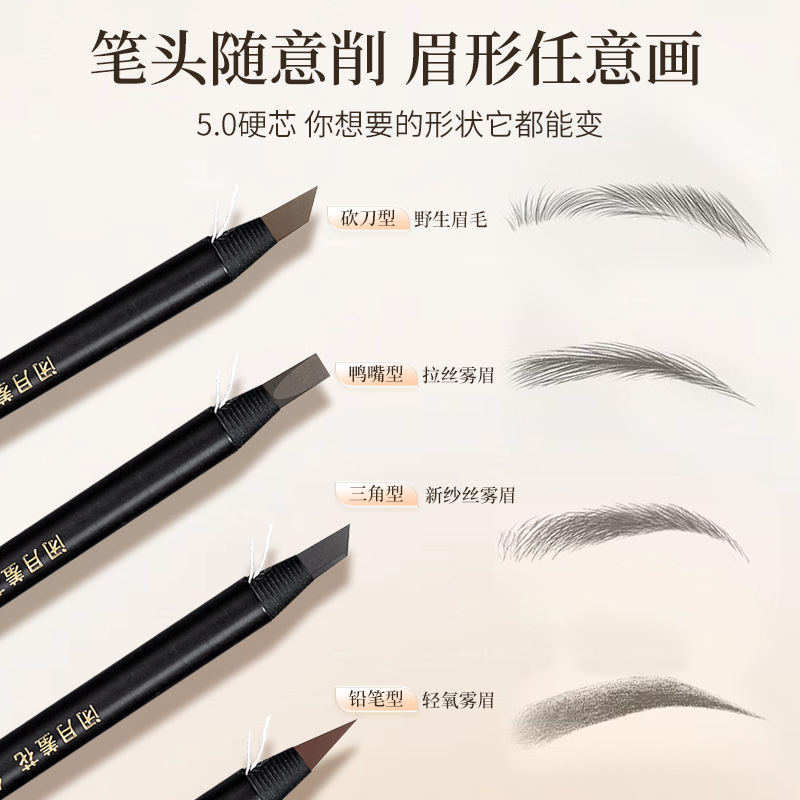 Hense Eyebrow Pencil, Wild Eyebrow Pencil, Moon And Flower Pulling Eyebrow Pencil, Waterproof And Non-Smudge, Knip-Cut Eyebrow Pencil, Specially Designed For Makeup Artists Application Scenario