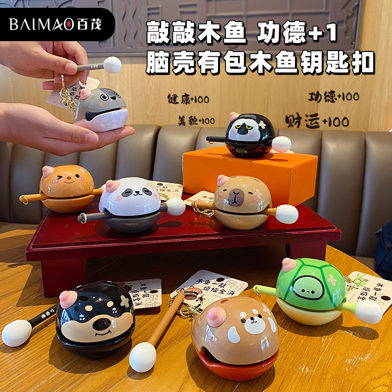 钥匙扣/钥匙扣儿童玩具/拉布布/钥匙扣玩具/潮玩产品图