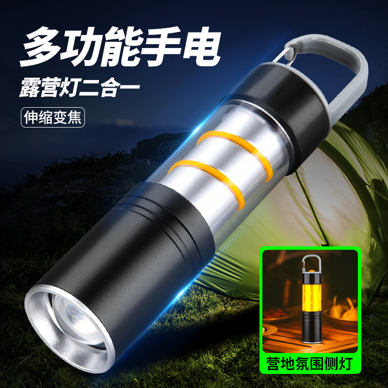 2025 Cross-border New Mini white laser high-intensity flashlight, rechargeable portable led outdoor aluminum alloy camping lamp Item Picture