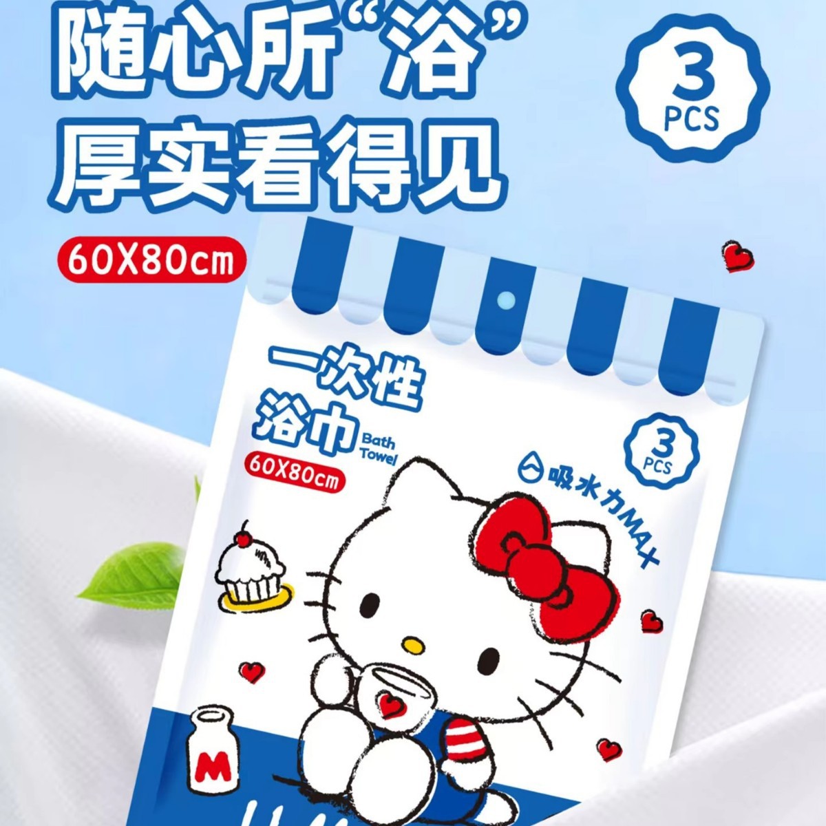 一次性床罩/一次性浴巾/一次性浴巾毛巾/美容医疗床单/浴室必备用品细节图