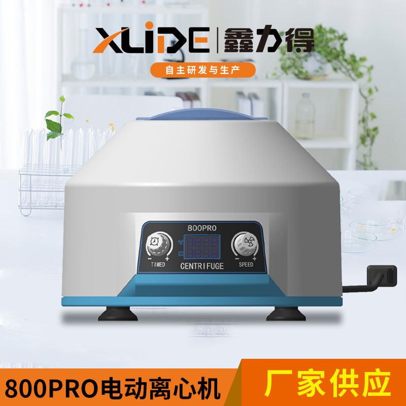Xinlide 800PRO Laboratory Electric Centrifuge Low-speed beauty PRP Serum Separator Mini Centrifuge details Picture