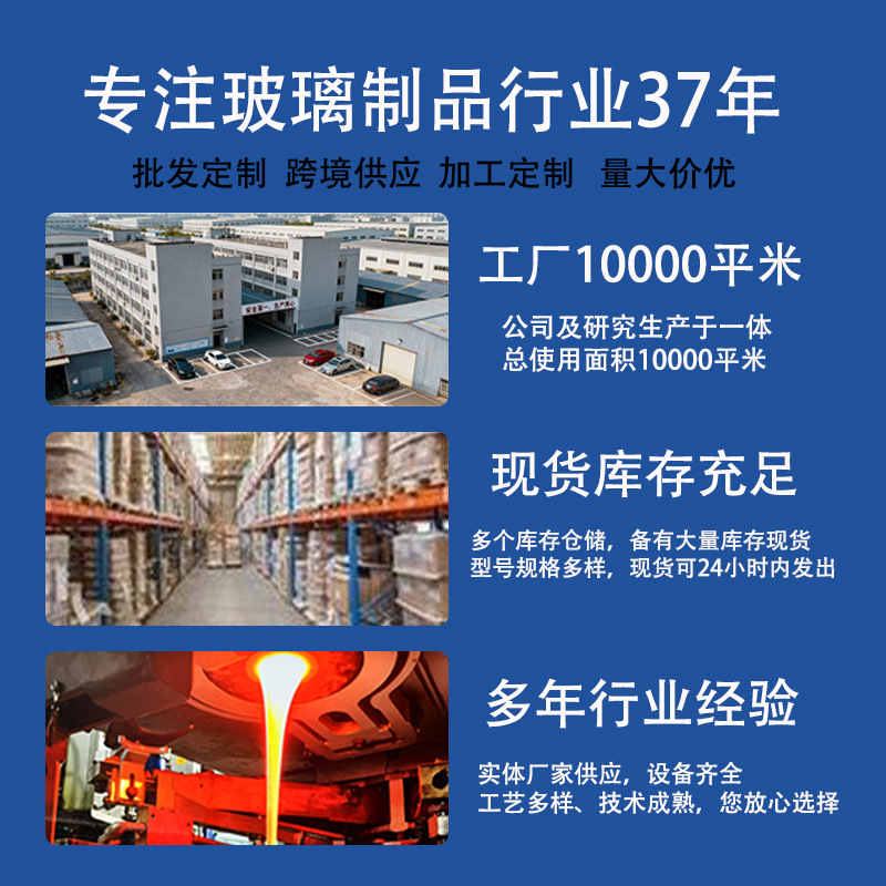 玻璃杯实物图