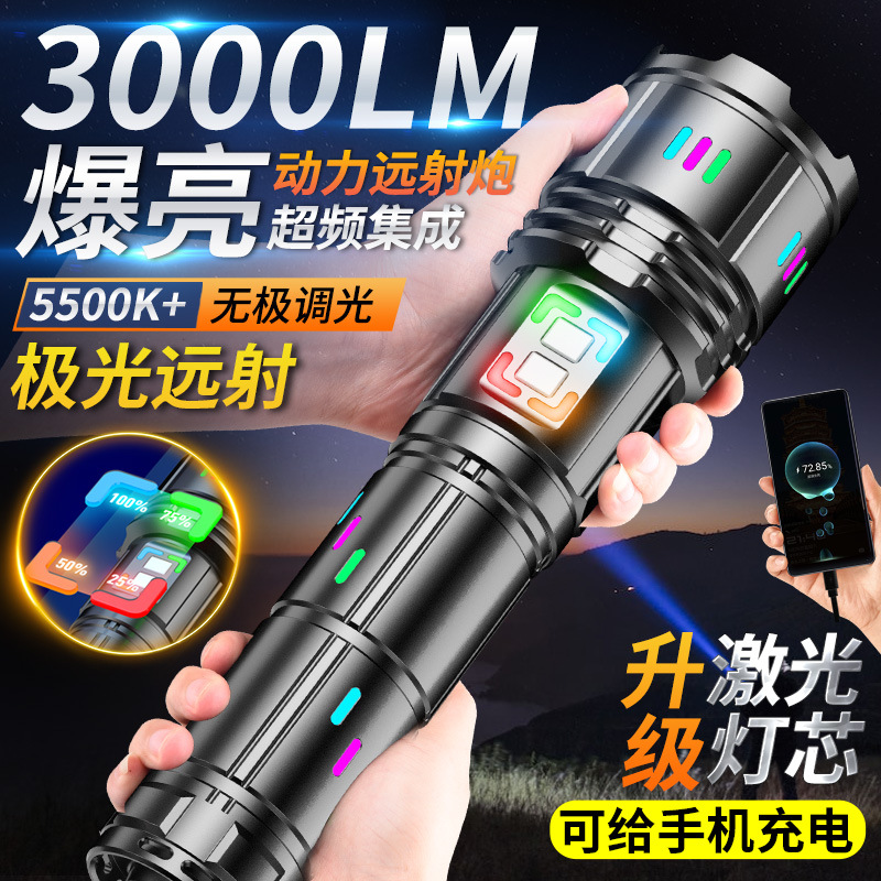 The new cross-border aluminum alloy high-intensity flashlight is a high-power, large-capacity outdoor charging battery that can reach the sky details Picture
