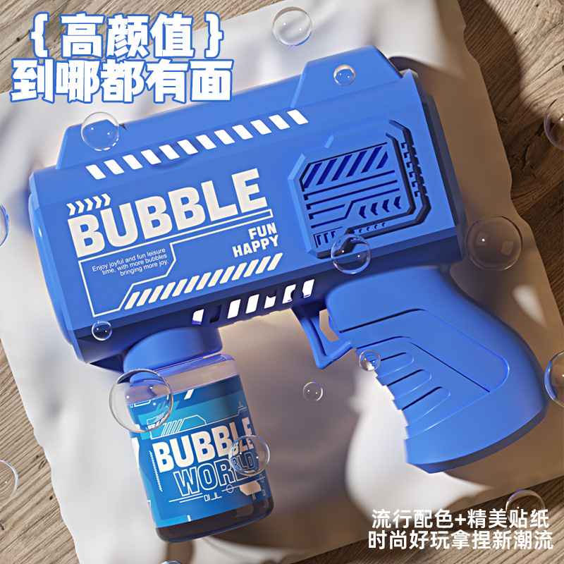 新款手持全自动泡泡机防漏吹泡泡枪儿童电动灯光玩具一件代发