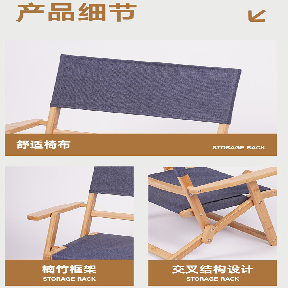 Customized folding chairs made of bamboo from Wild Boar Forest. Customized folding chairs made of bamboo Specification image