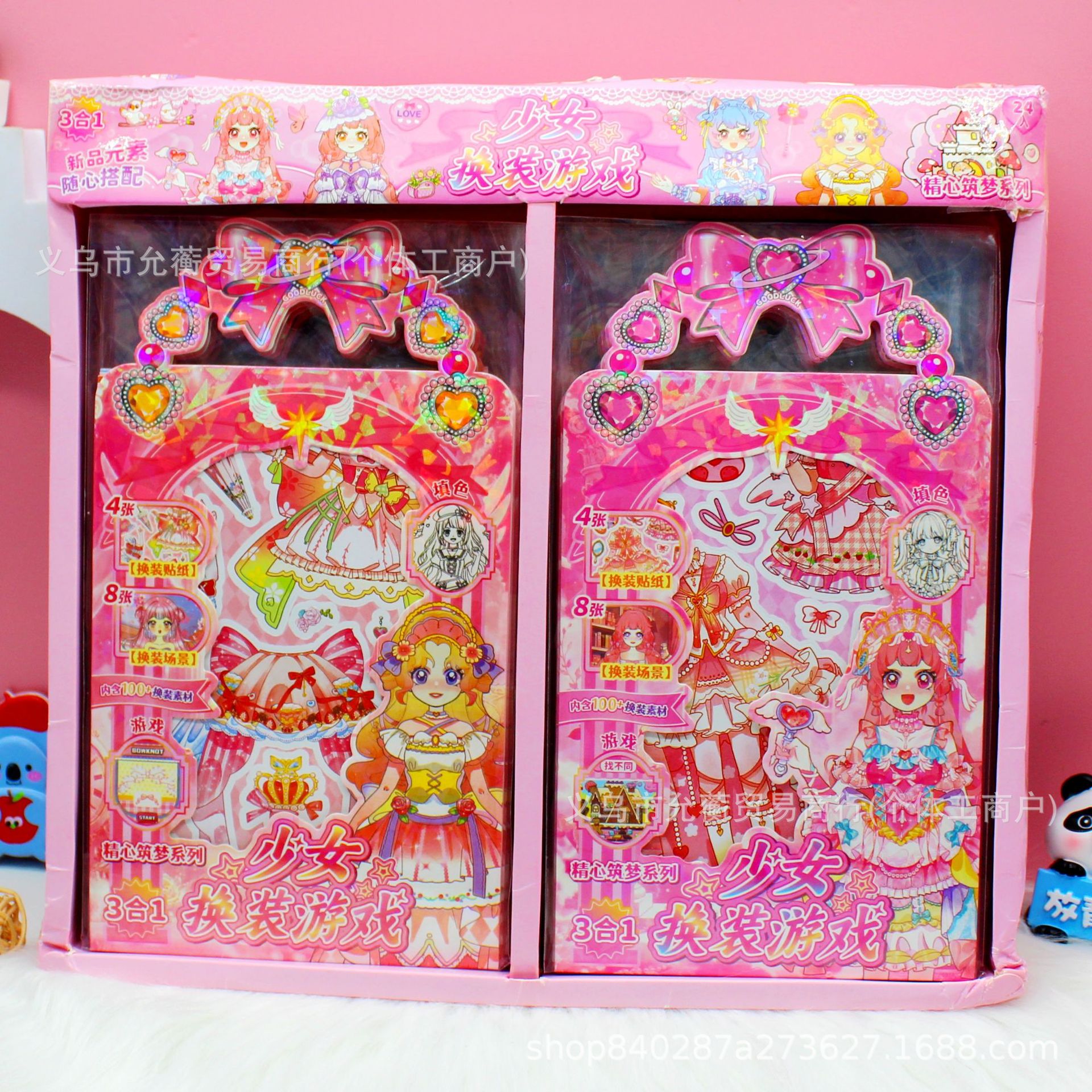 New box-set 24-piece girl dress-up game pack, a three-in-one game dress-up and coloring gift for children and girls New box-set 24-piece girl dress-up game pack, a three-in-one game dress-up and coloring gift for children and girls