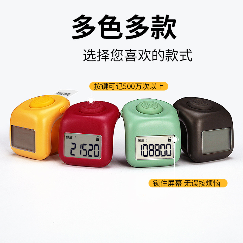 The new manual electronic digital display 9-channel mini ring model of the small ferry counter is equipped with an electronic pedestrian flow counter Application Scenario