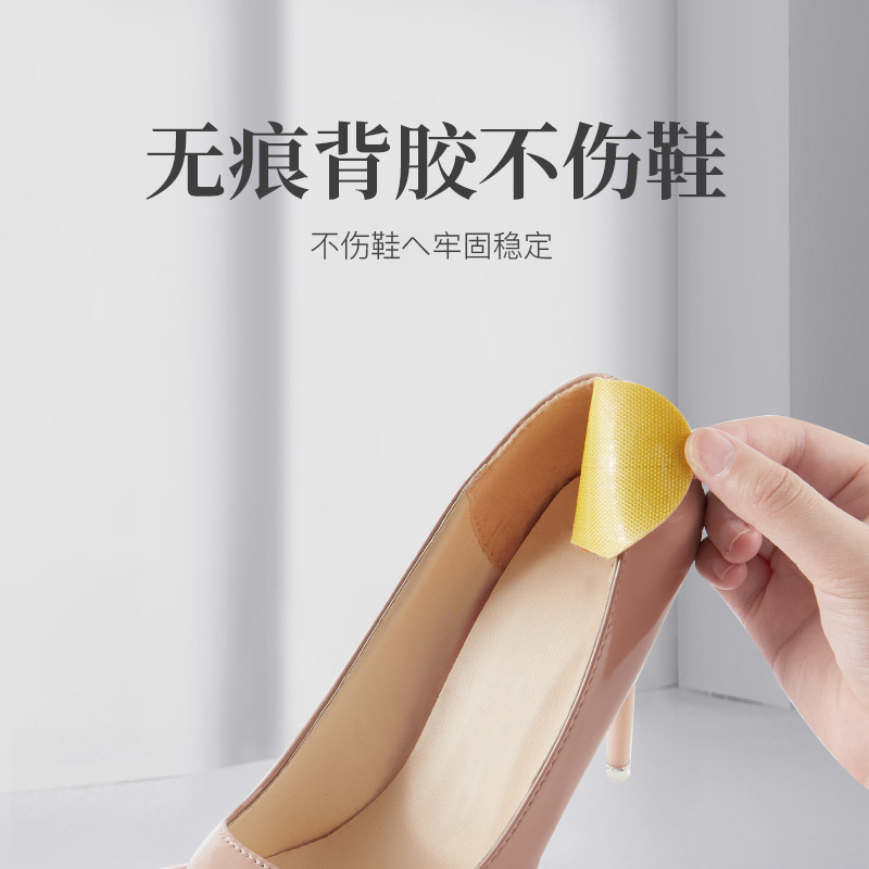 The heel patch on the back of sports shoes has been greatly reduced for both men's and women's shoes. It's a great tool to prevent heel dropping and rubbing. The shoe patch can adjust the shoe size by half a size details Picture