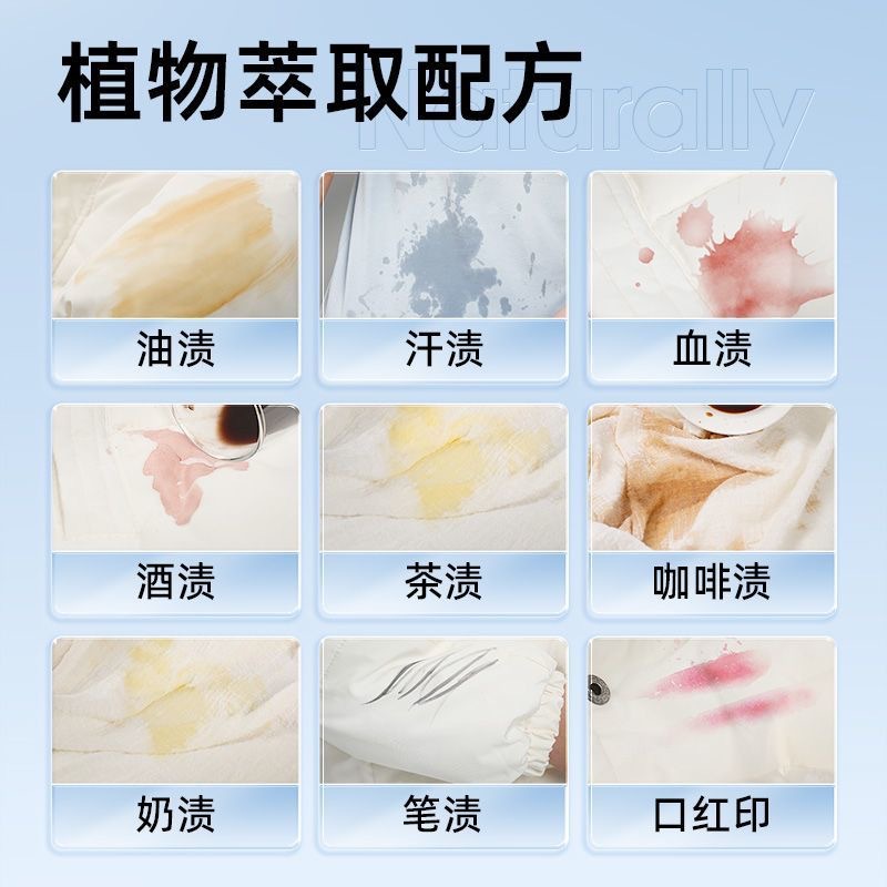 羽绒服湿巾免水洗去渍去污去油迷你便携小包随身装衣物清洁湿巾产品图