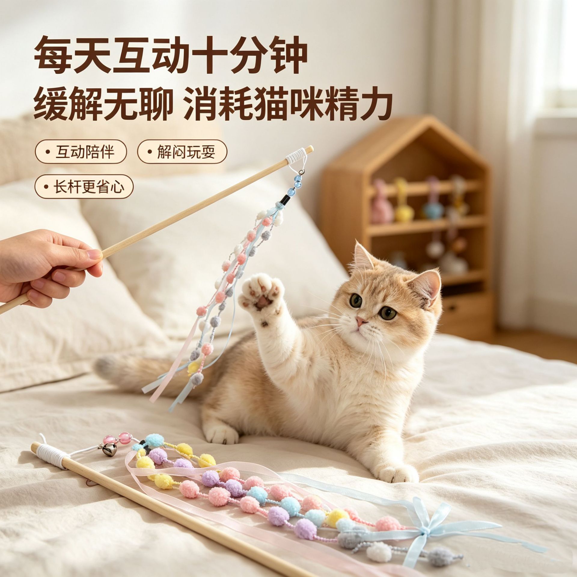 Cat toy sticks, macaron tassels, hairball ribbons, cat toys, cat interaction and entertainment, pet supplies factory Specification image