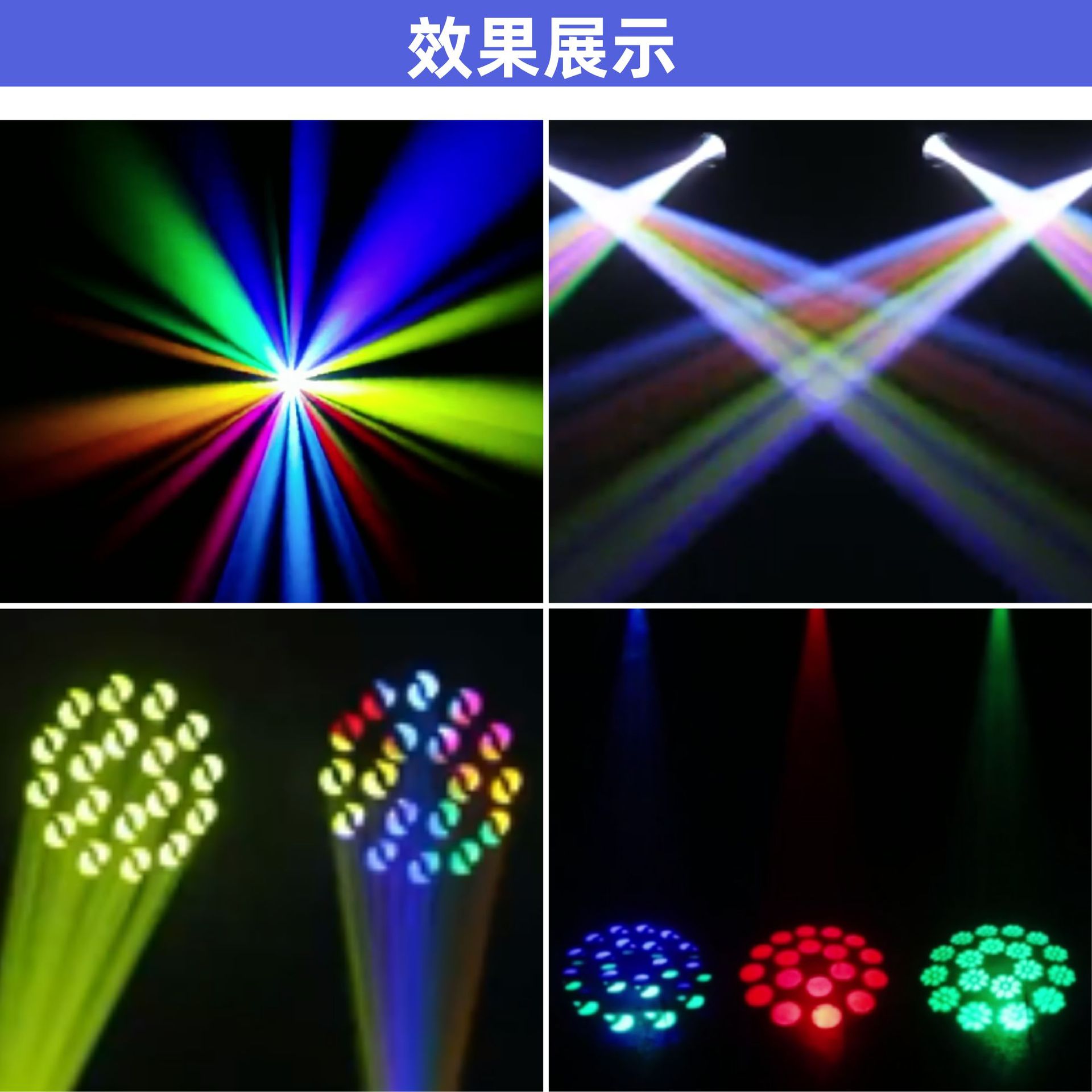 Cross-border best-selling LED200W module beam moving head light with aperture, seven-color rotating pattern light, KTV, bar, wedding performance, banquet hall, professional stage engineering, atmosphere special effects, stage lighting equipment details Picture