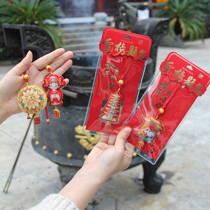 Wenchang pen sachet pendant, Dragon Boat Festival sachet, exam and postgraduate entrance examination success gift, lucky bag, good luck gift and accessory Specification image