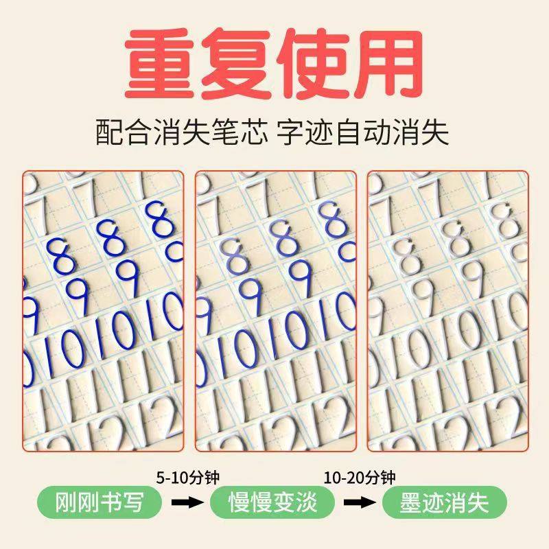 Wholesale children's magic calligraphy practice books, primary school, kindergarten, baby enlightenment, preschool pinyin and number groove calligraphy practice books Application Scenario