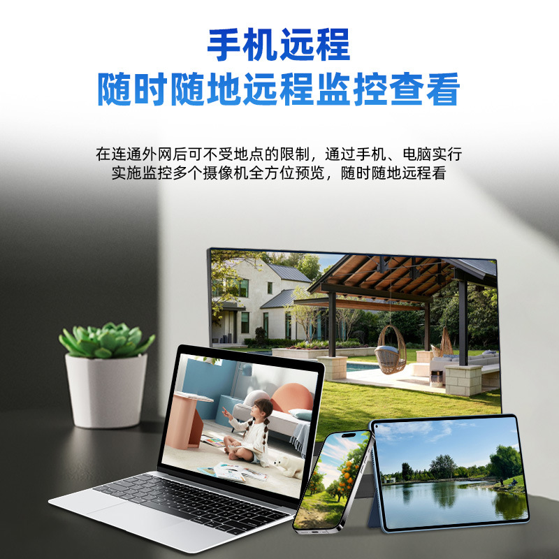 太阳能摄像头/摄像头/监控器户外/监控/摄像机摄像头细节图