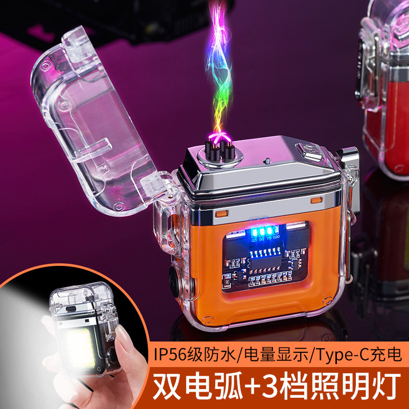新透明壳usb电弧打火机照明灯户外防水可选Type-C充电脉冲点烟器