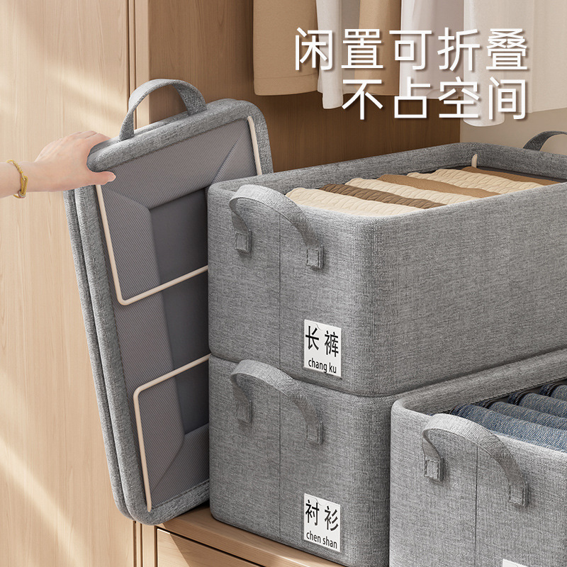 布艺棉麻收纳筐可折叠衣物衣柜收纳盒储物盒桌面杂物收纳整理筐产品图