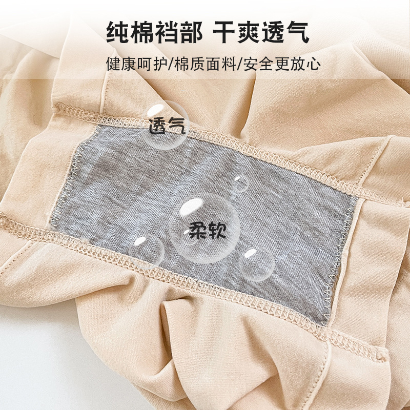 Women's safety pants, mid-waist seamless leggings, hip-lifting pure cotton crotch anti-glare, girls' briefs with crotch briefs Application Scenario