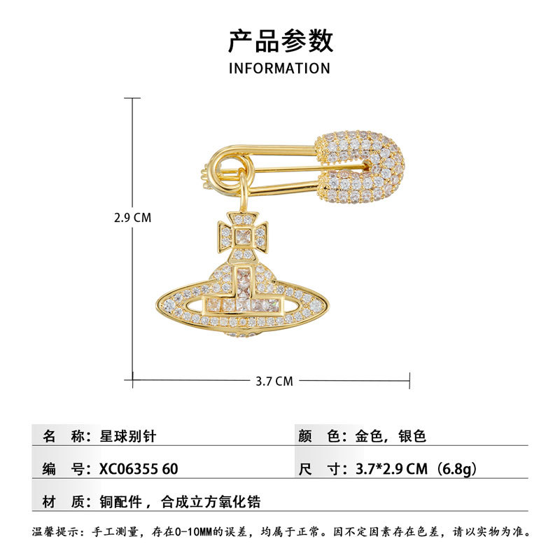 The classic Saturn brooch with a light luxury and fashionable design, slightly studded with zirconium, features a unique and retro look. It is a best-selling brooch for daily wear Specification image