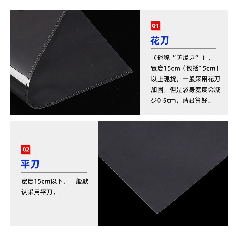 opp袋子透明服装饰品口罩包装袋长条袜子包装袋不干胶op产品图