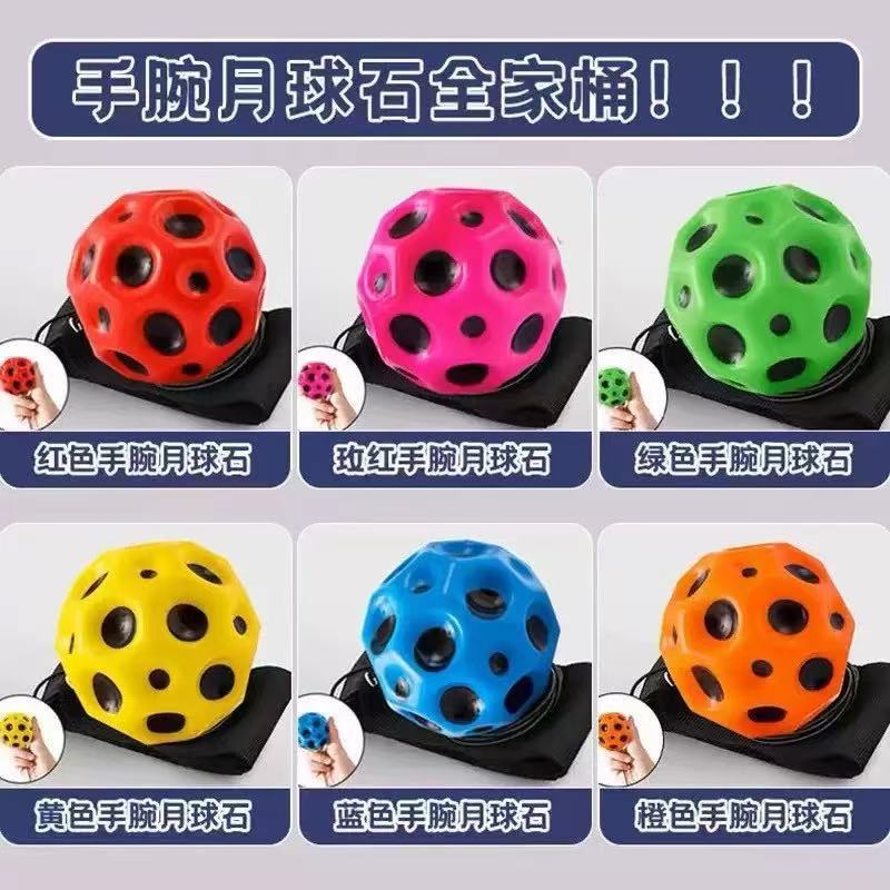 Moonstone bouncy ball with rope rebound wrist ball, bouncy hole ball, children's toy bouncy ball, high bouncy ball Application Scenario
