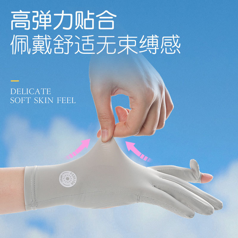 防晒袖套实物图