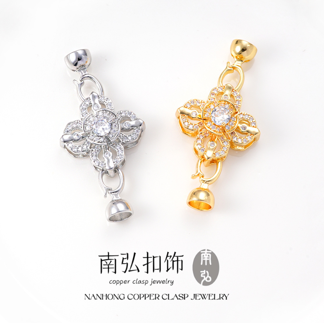 New 18k copper-plated real gold and zirconium-inlaid flower rotatable color retention high-end bracelet necklace clasp DIY accessory