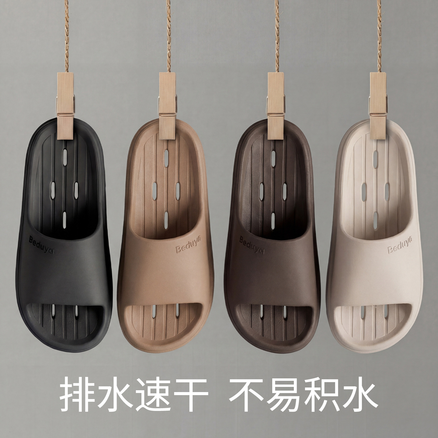 浴室速干不臭脚凉拖鞋女士春夏家居室内家用洗澡防滑漏水拖男EVA