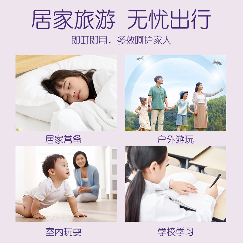Wholesale of children's purple grass ointment, baby cooling and Soothing ointment, outdoor anti-bite mugwort essential Oil Fragrance Ointment for mothers and babies Specification drawing